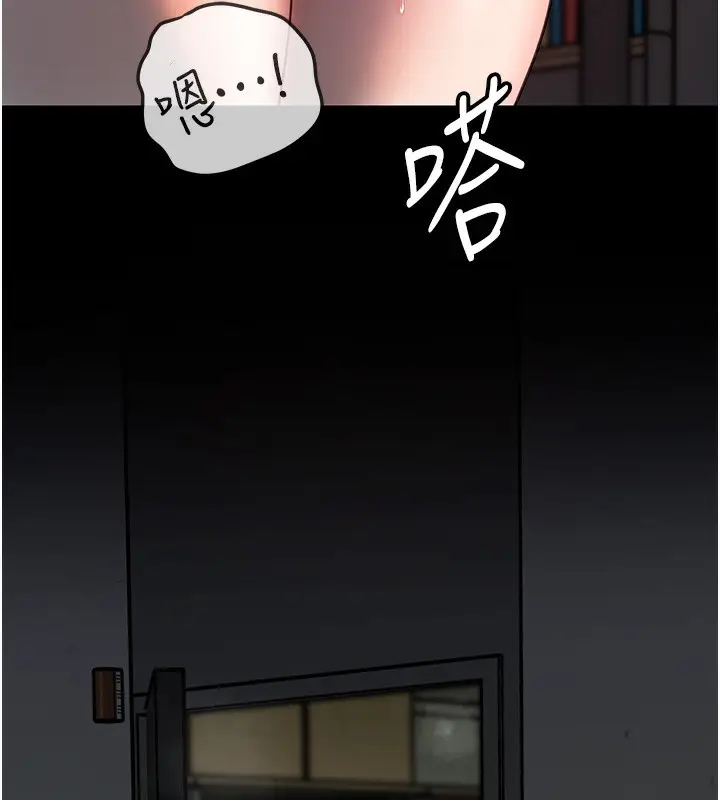 漫画《岳母为何那样》第40话第86张图