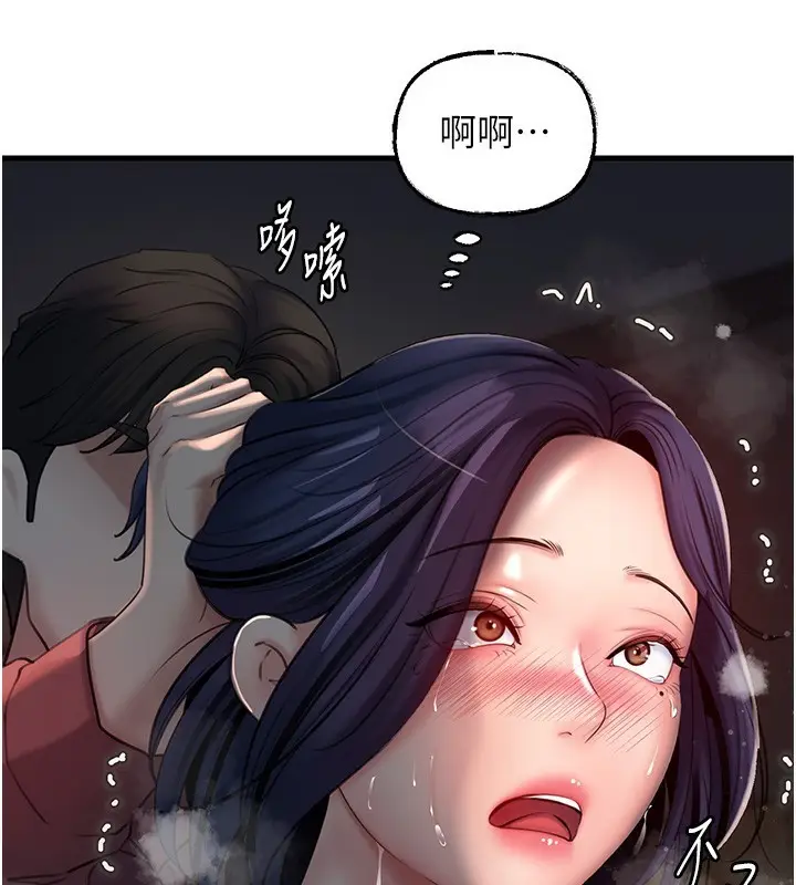 漫画《岳母为何那样》第40话第89张图