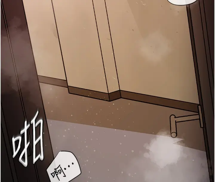 漫画《岳母为何那样》第40话第92张图