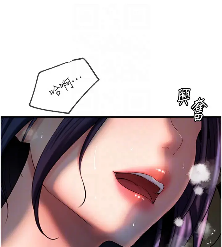 漫画《岳母为何那样》第40话第98张图