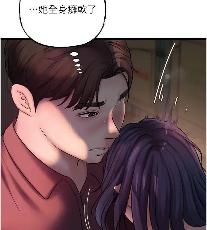 漫画《岳母为何那样》第41话第104张图