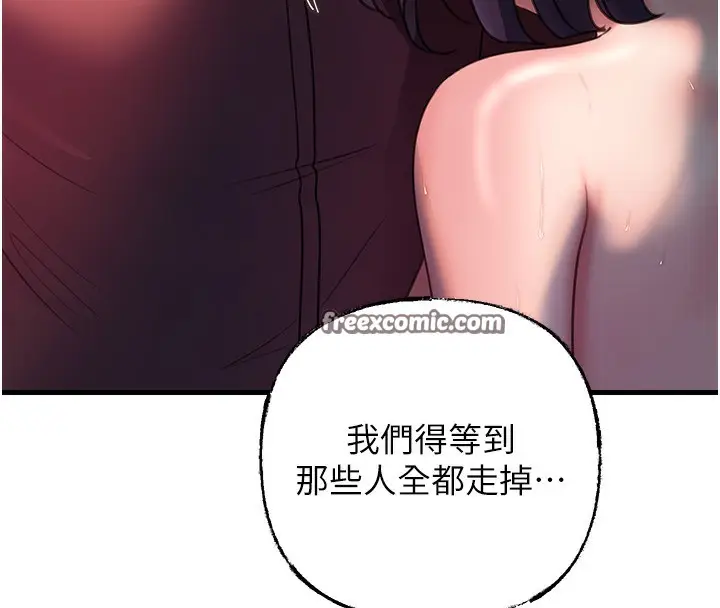 漫画《岳母为何那样》第41话第105张图