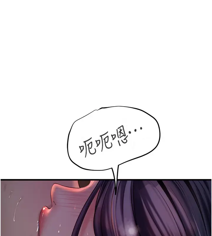 漫画《岳母为何那样》第41话第113张图