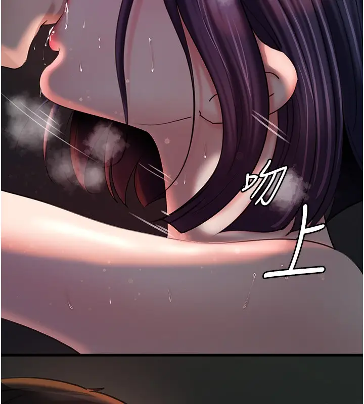 漫画《岳母为何那样》第41话第114张图