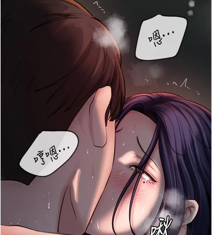 漫画《岳母为何那样》第41话第115张图