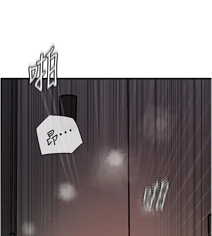 漫画《岳母为何那样》第41话第14张图