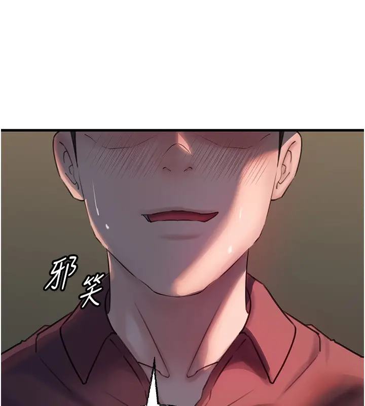 漫画《岳母为何那样》第41话第26张图