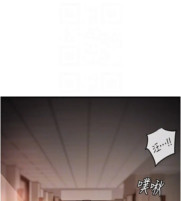 漫画《岳母为何那样》第41话第55张图