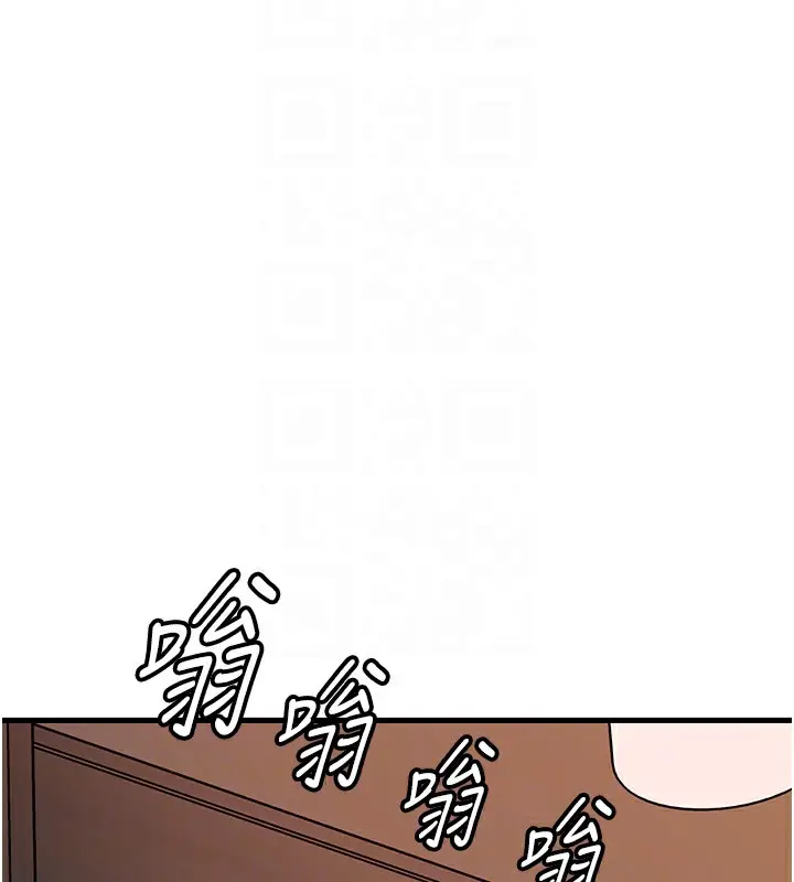 漫画《岳母为何那样》第41话第57张图