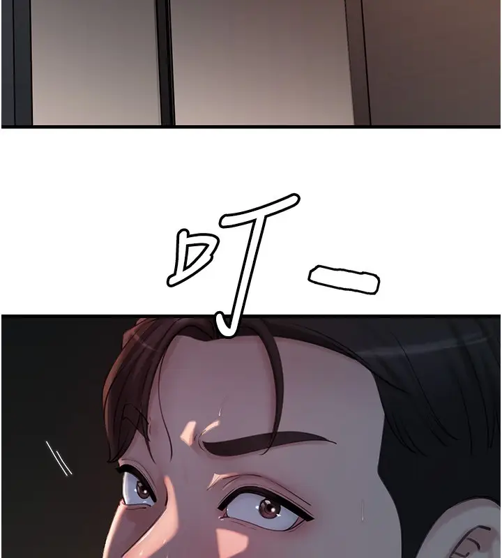 漫画《岳母为何那样》第41话第59张图