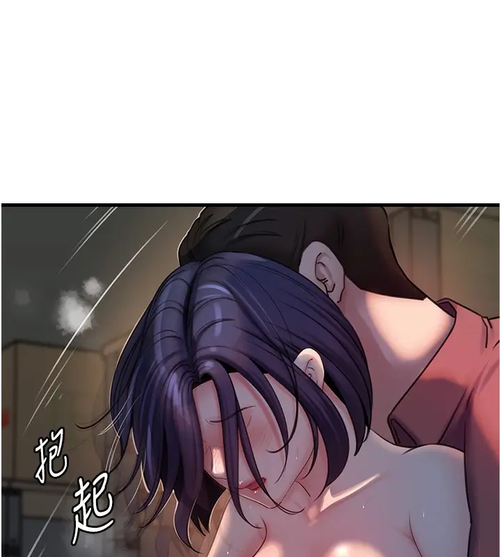 漫画《岳母为何那样》第41话第67张图