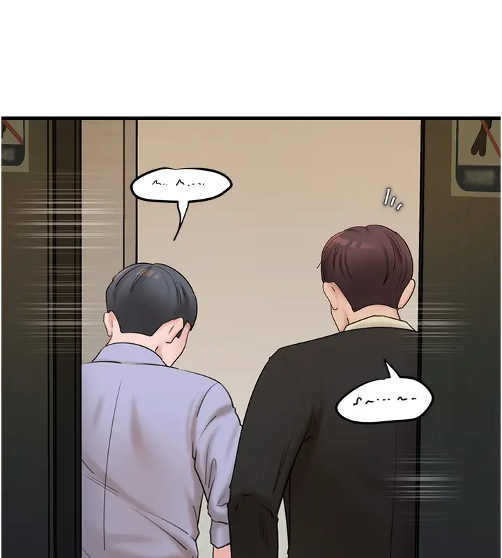 漫画《岳母为何那样》第41话第70张图