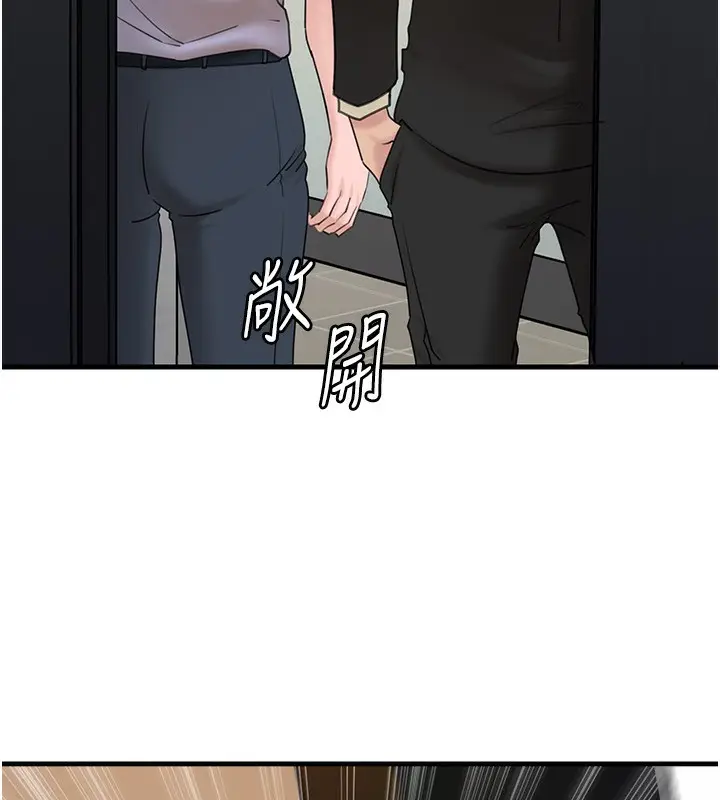 漫画《岳母为何那样》第41话第71张图