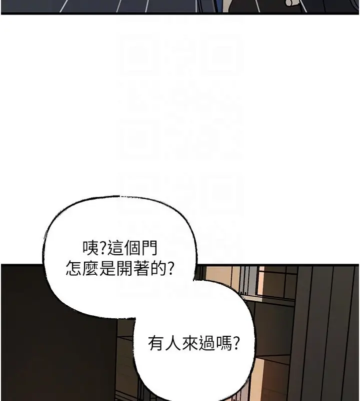 漫画《岳母为何那样》第41话第88张图