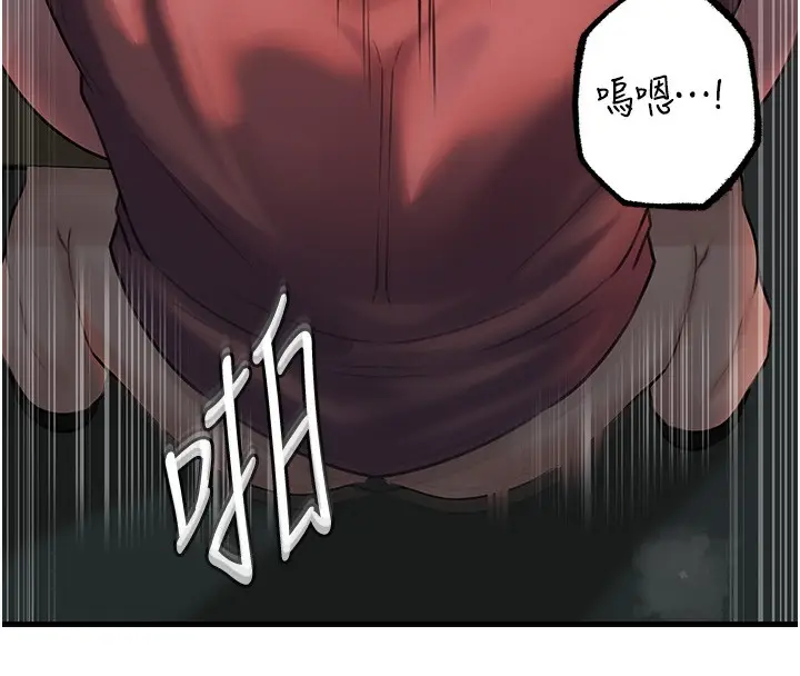 漫画《岳母为何那样》第42话第106张图