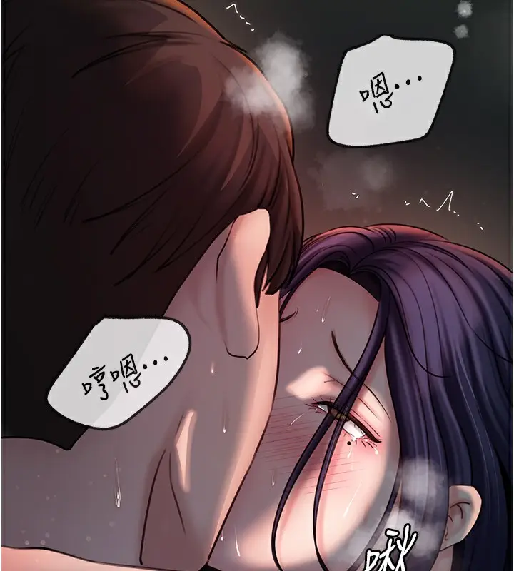 漫画《岳母为何那样》第42话第14张图