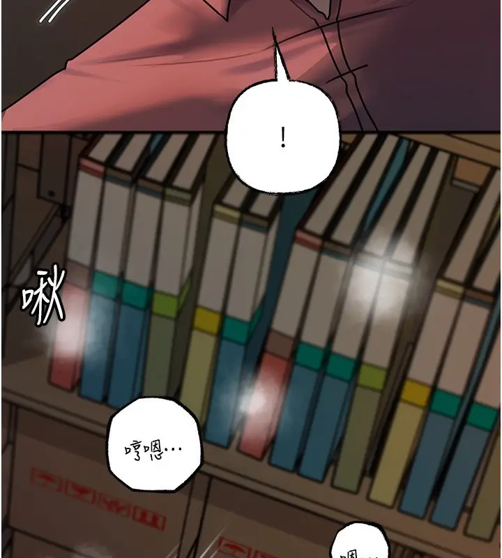 漫画《岳母为何那样》第42话第34张图