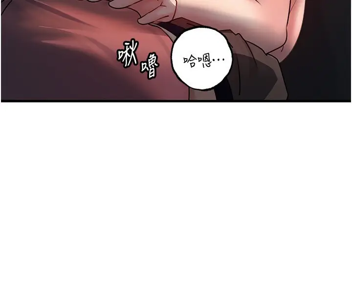 漫画《岳母为何那样》第42话第36张图