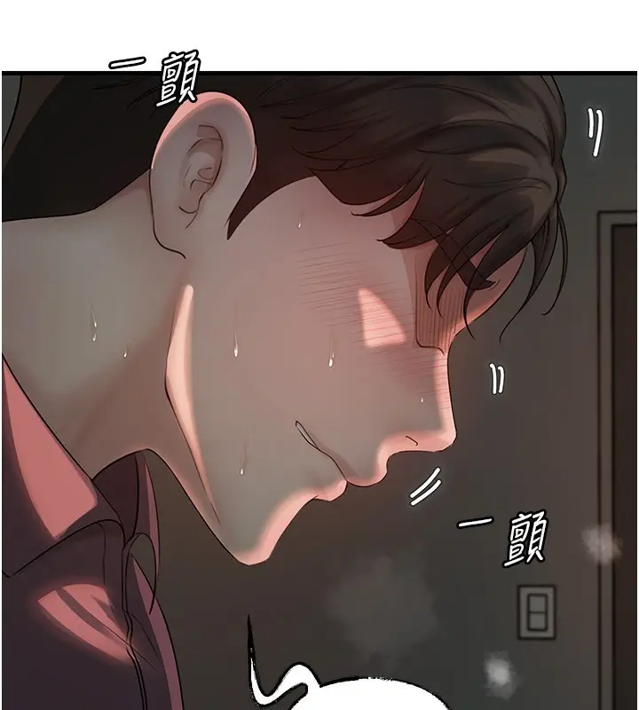 漫画《岳母为何那样》第42话第47张图