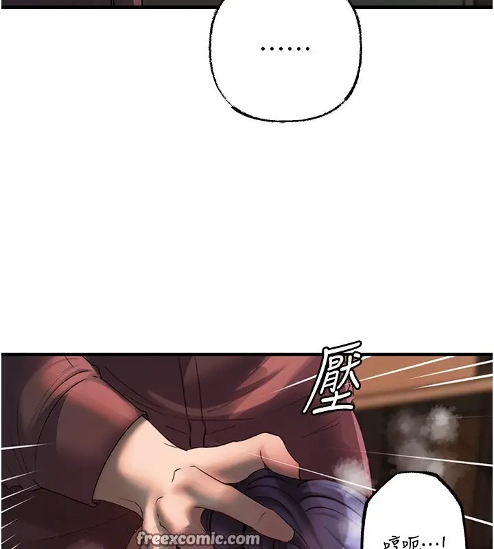 漫画《岳母为何那样》第42话第48张图