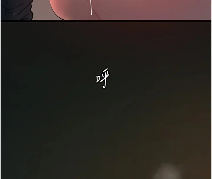 漫画《岳母为何那样》第42话第50张图