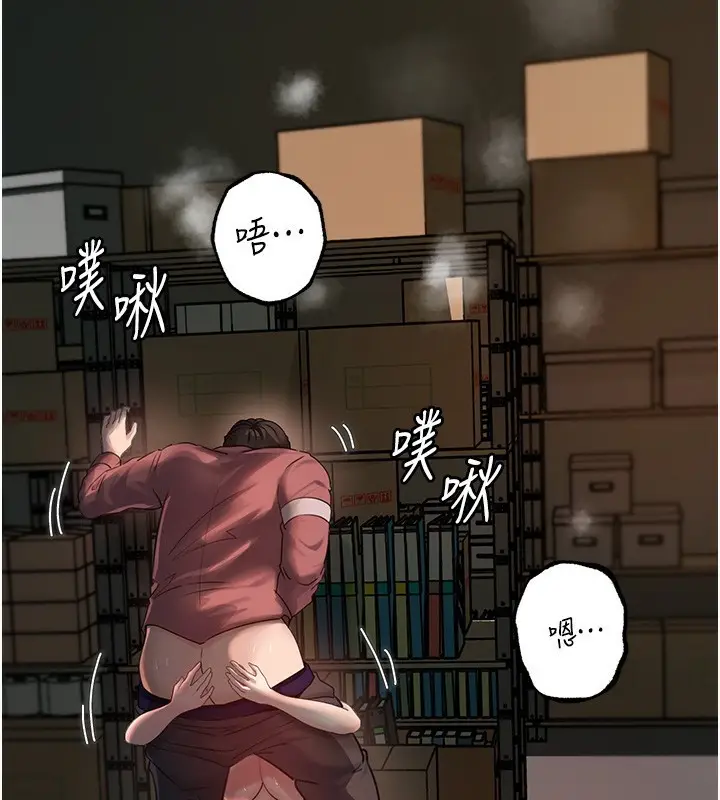 漫画《岳母为何那样》第42话第51张图