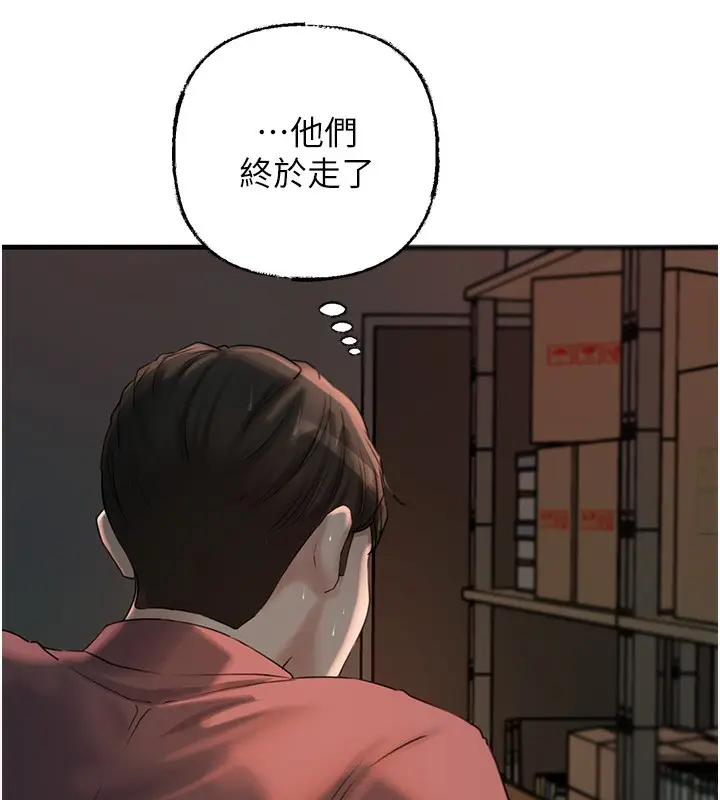 漫画《岳母为何那样》第42话第60张图