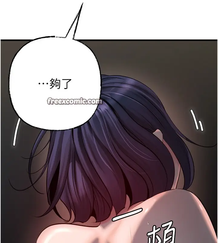 漫画《岳母为何那样》第42话第64张图
