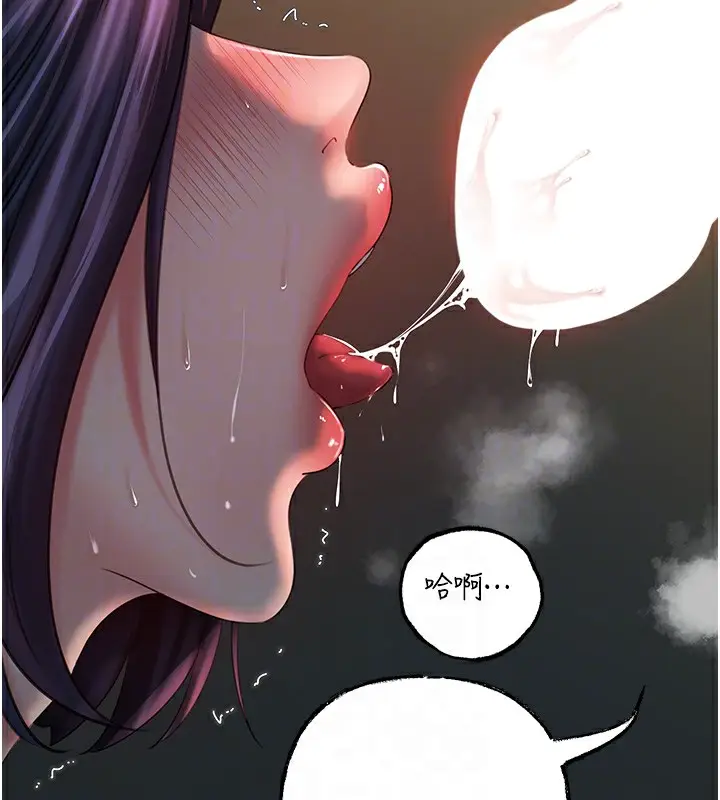 漫画《岳母为何那样》第42话第67张图