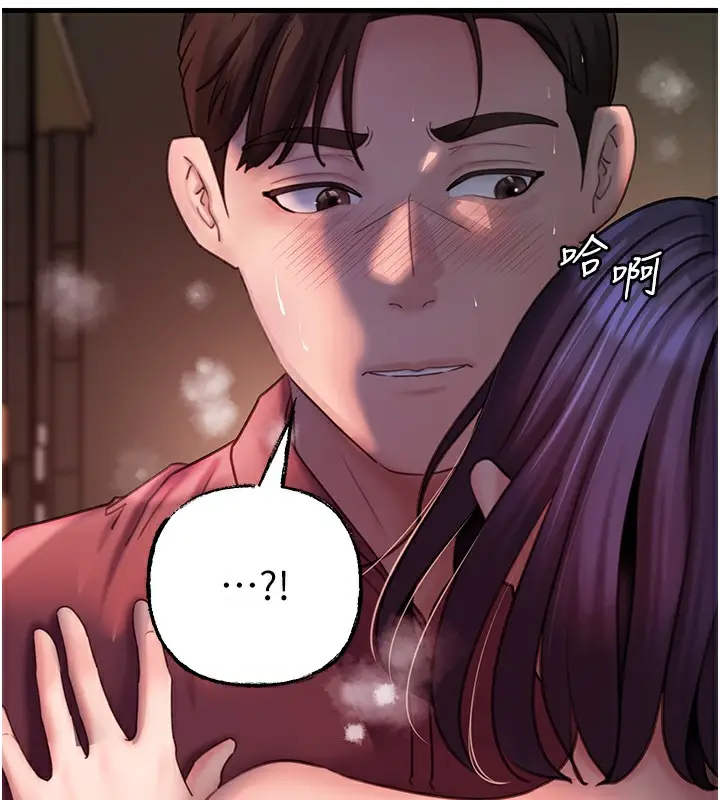漫画《岳母为何那样》第42话第7张图