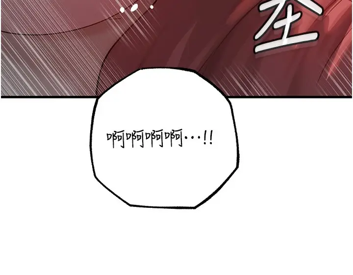 漫画《岳母为何那样》第42话第84张图