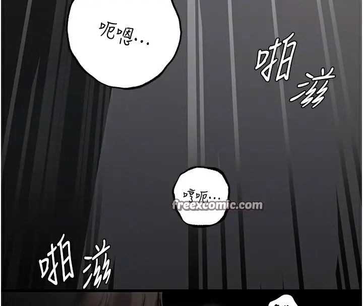 漫画《岳母为何那样》第42话第96张图