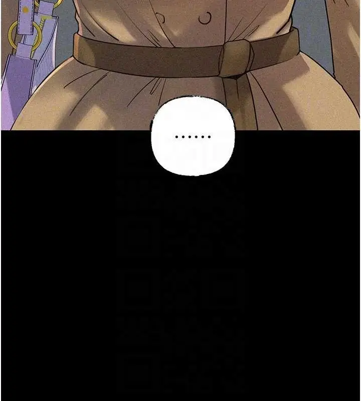漫画《岳母为何那样》第43话第100张图