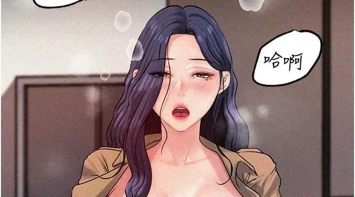 漫画《岳母为何那样》第43话第114张图