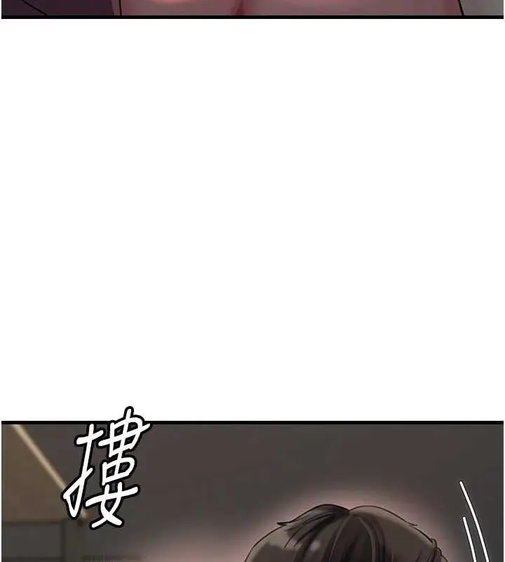 漫画《岳母为何那样》第43话第19张图