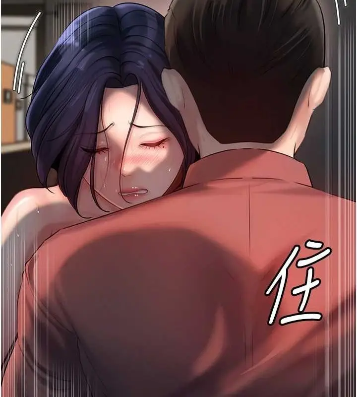 漫画《岳母为何那样》第43话第20张图