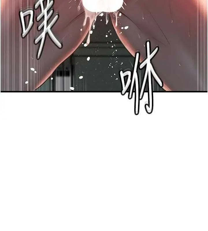 漫画《岳母为何那样》第43话第46张图