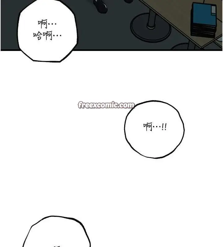 漫画《岳母为何那样》第43话第48张图
