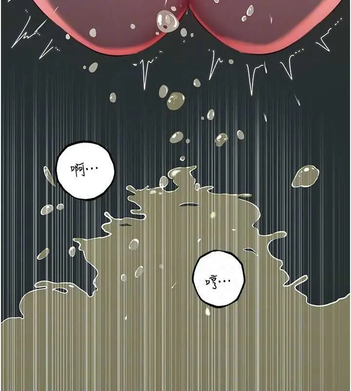 漫画《岳母为何那样》第43话第52张图