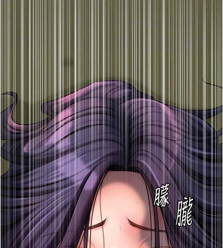 漫画《岳母为何那样》第43话第54张图
