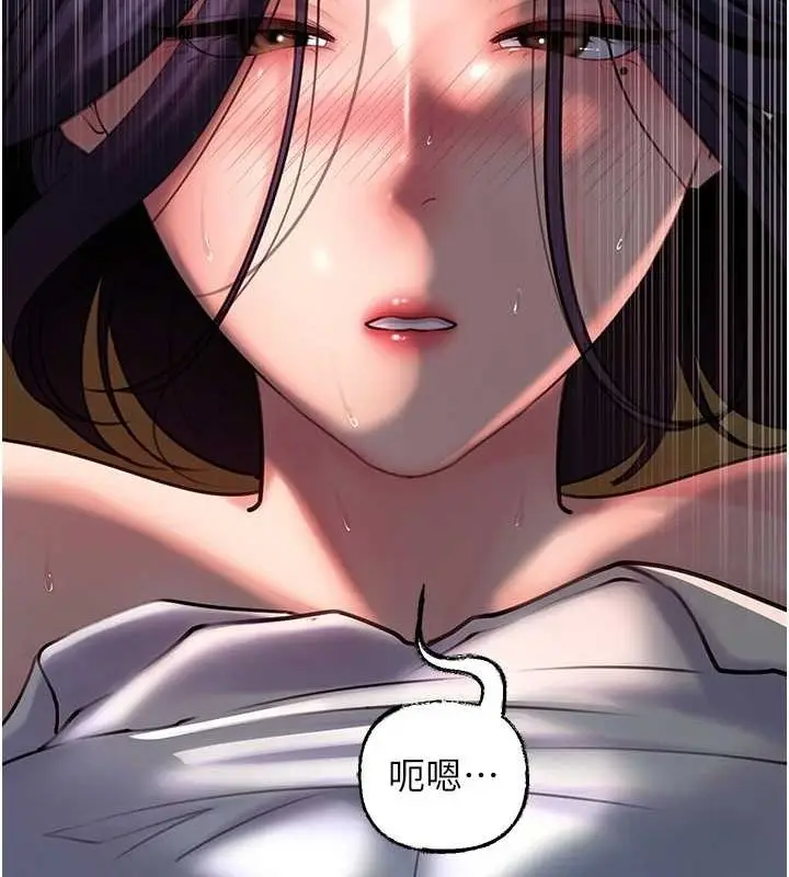 漫画《岳母为何那样》第43话第55张图