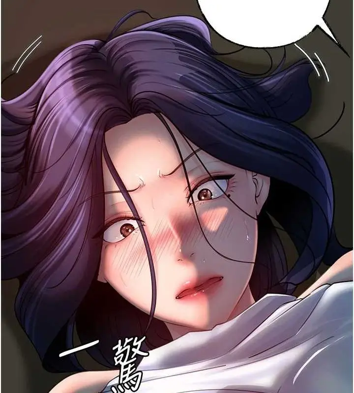 漫画《岳母为何那样》第43话第59张图