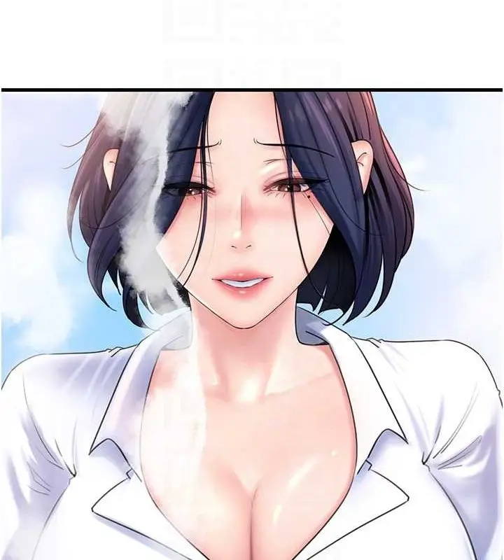 漫画《岳母为何那样》第43话第81张图