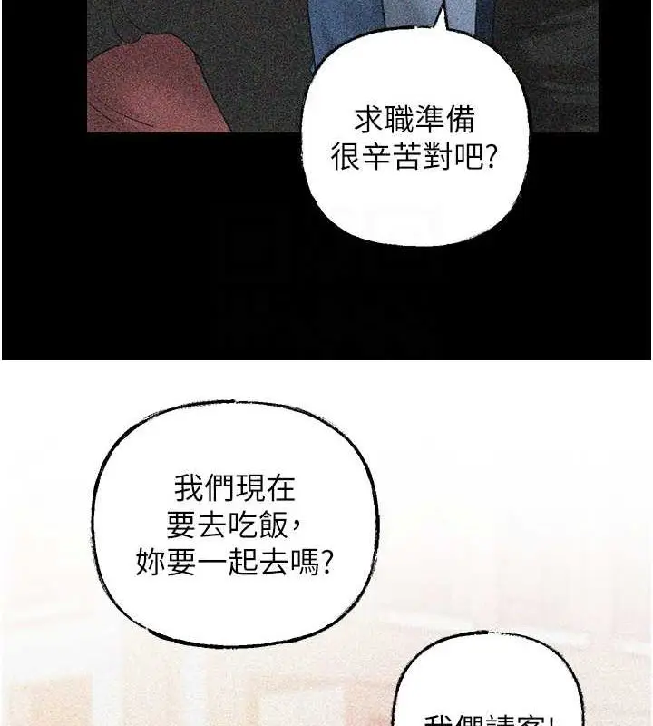 漫画《岳母为何那样》第43话第88张图