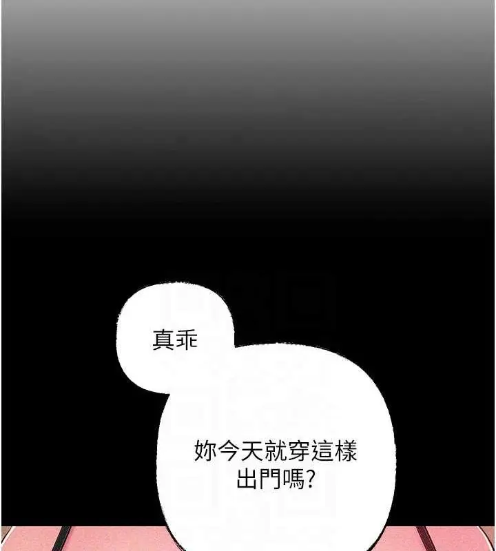 漫画《岳母为何那样》第44话第22张图