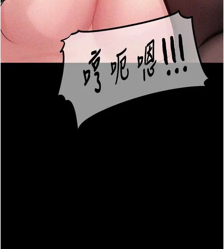 漫画《岳母为何那样》第44话第39张图