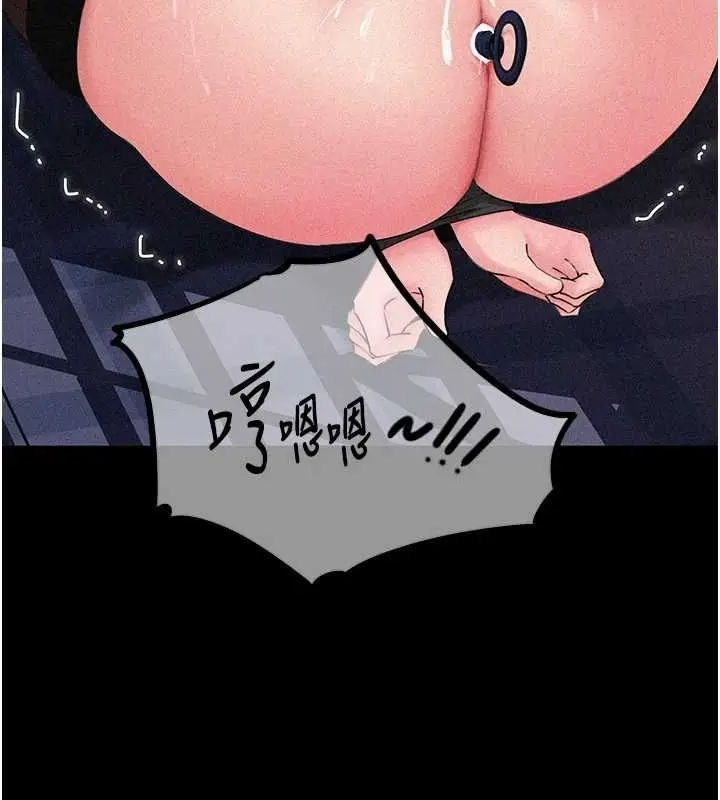 漫画《岳母为何那样》第44话第42张图