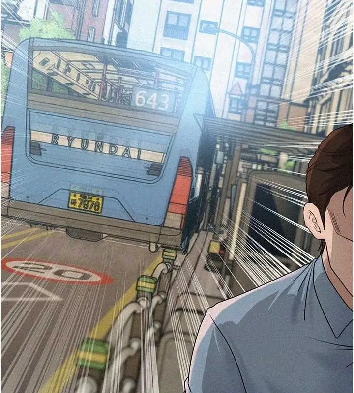 漫画《岳母为何那样》第44话第56张图