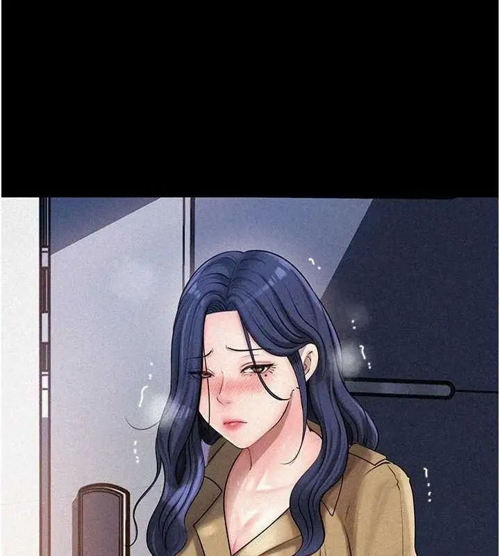 漫画《岳母为何那样》第44话第6张图