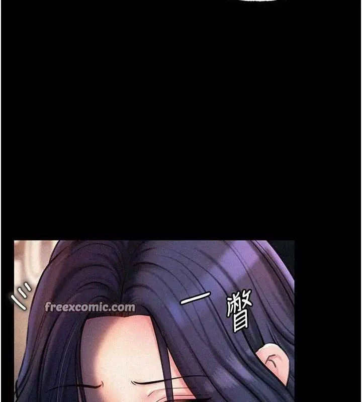 漫画《岳母为何那样》第44话第80张图